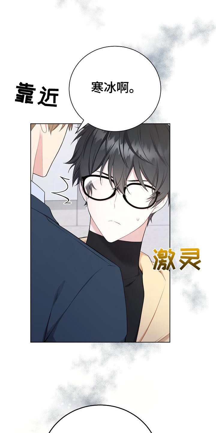 第7章：再说一遍