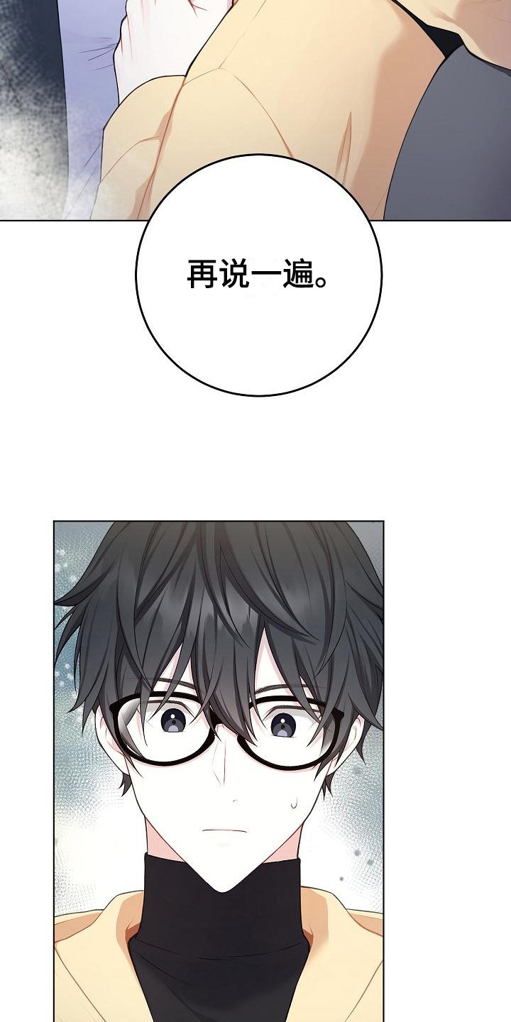 第7章：再说一遍