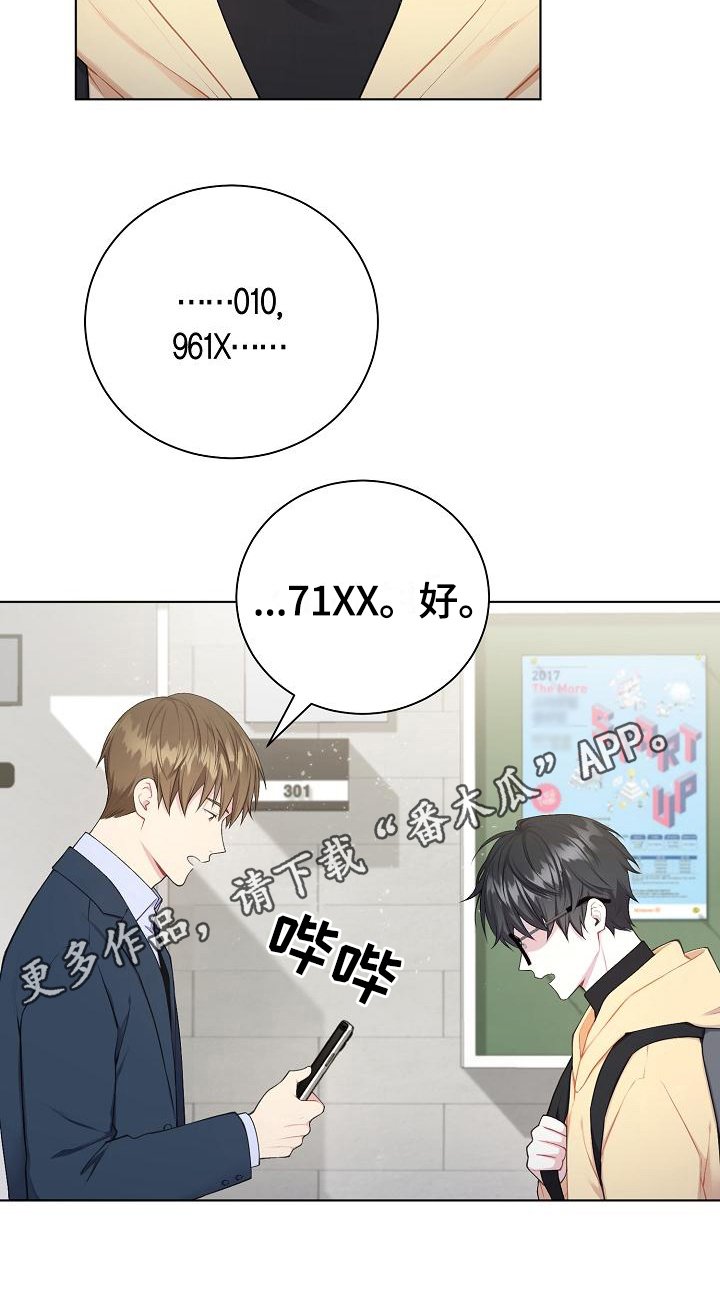 第7章：再说一遍