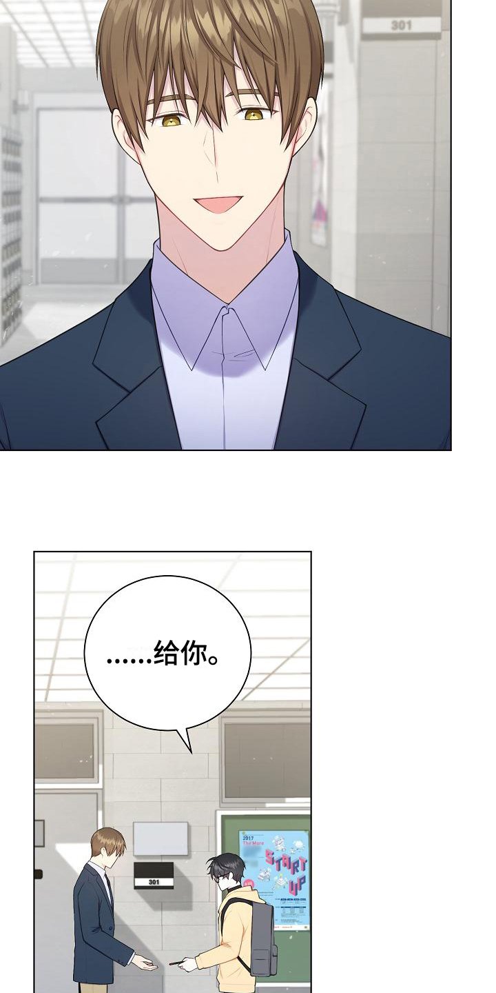 第8章：疑惑