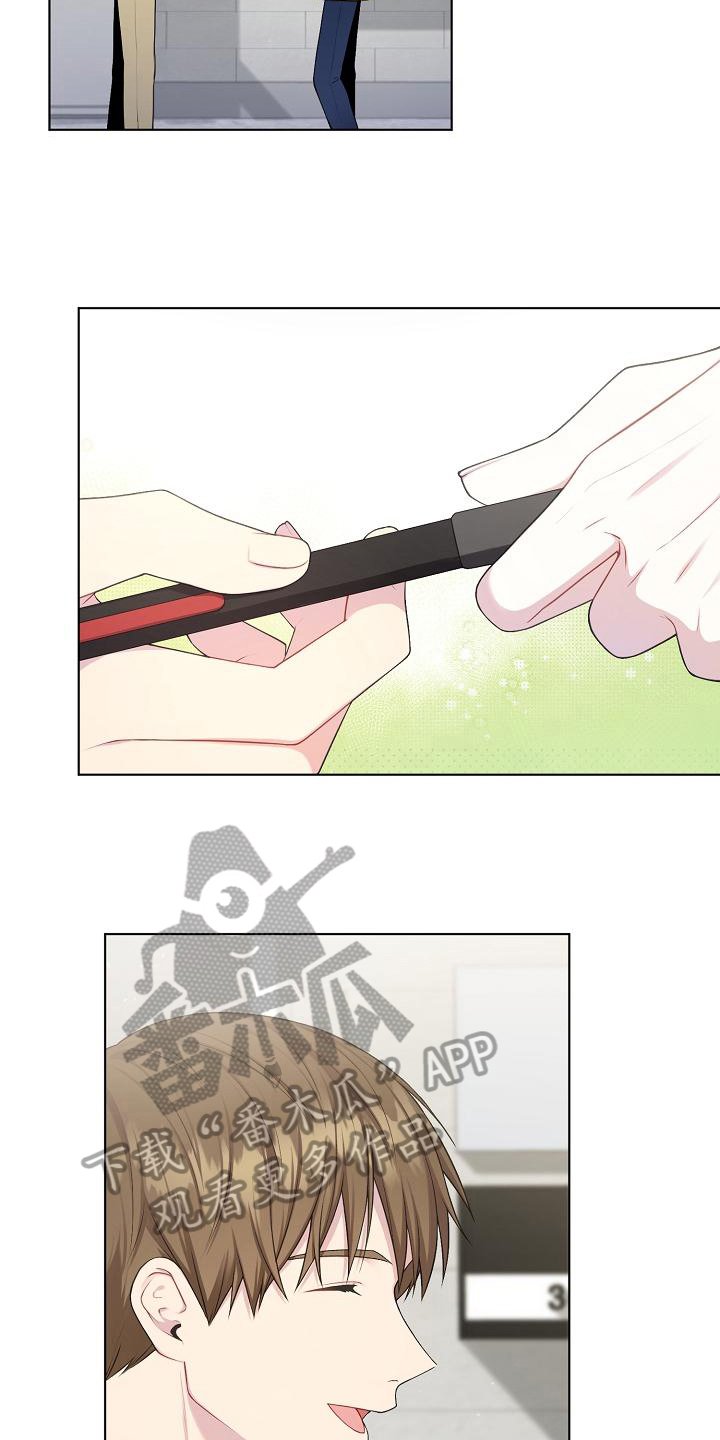 第8章：疑惑