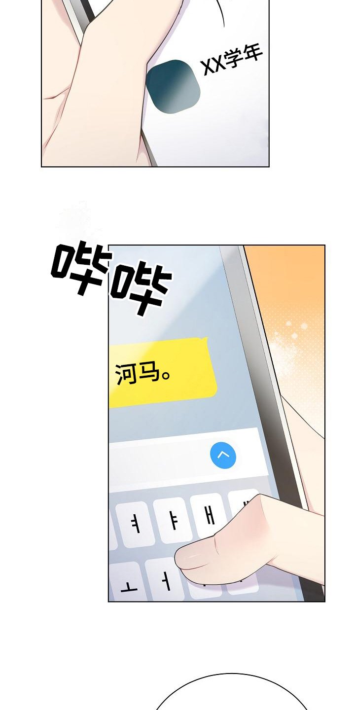 第8章：疑惑