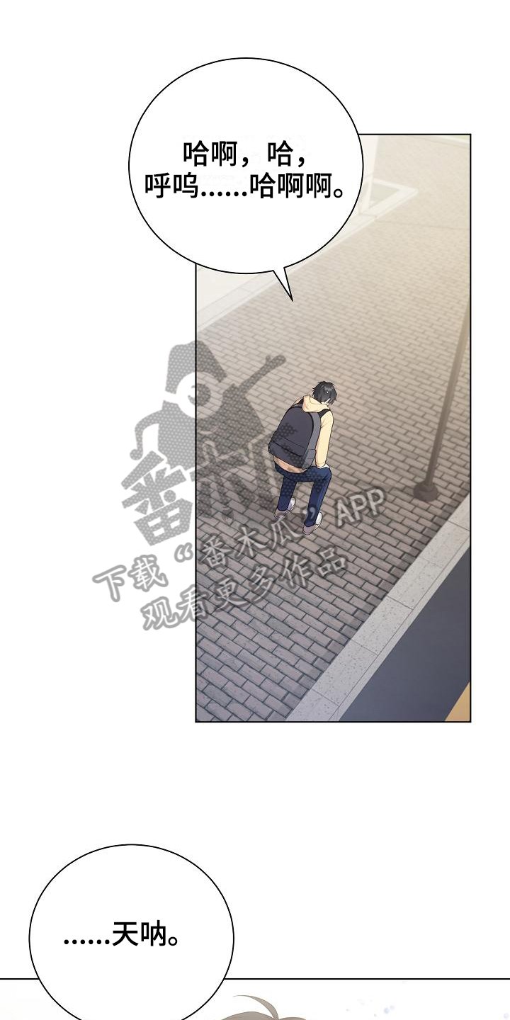 第9章：惊讶