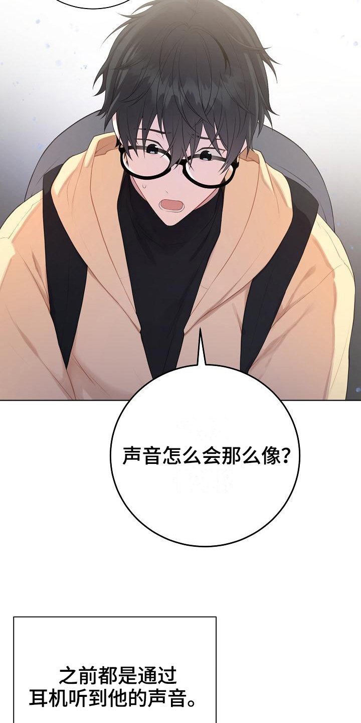第9章：惊讶
