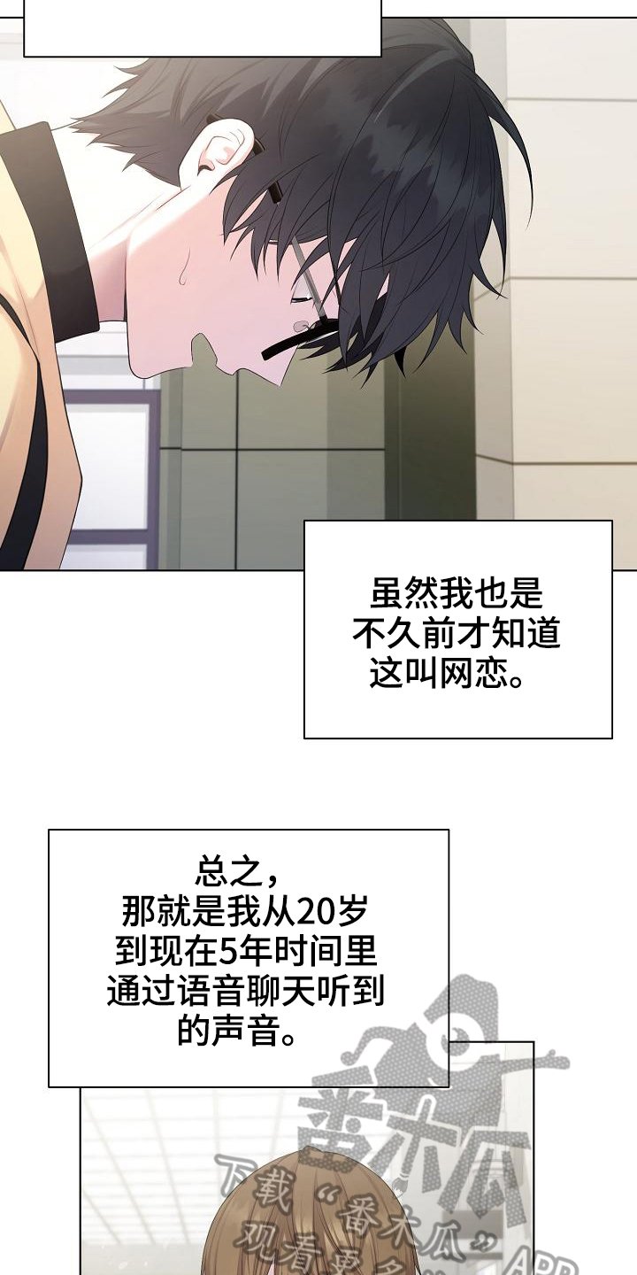 第9章：惊讶