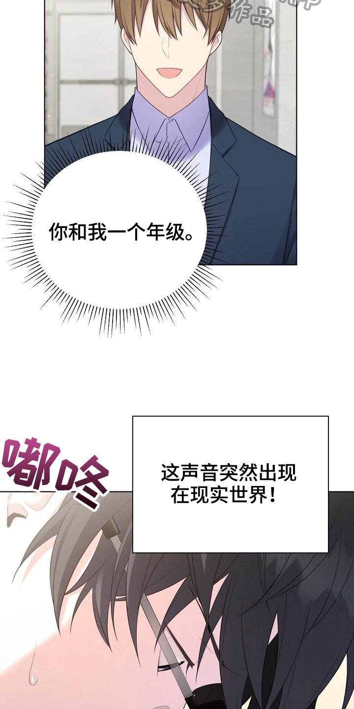 第9章：惊讶
