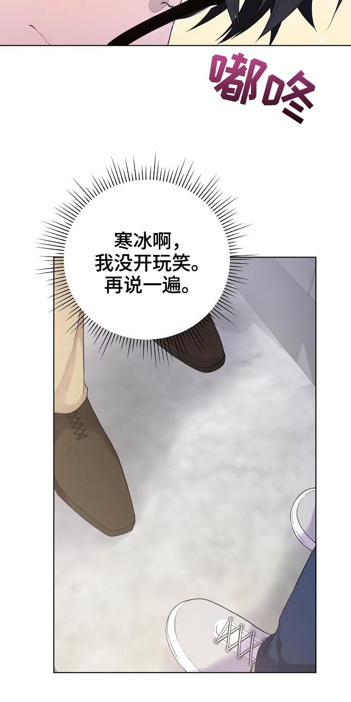 第9章：惊讶