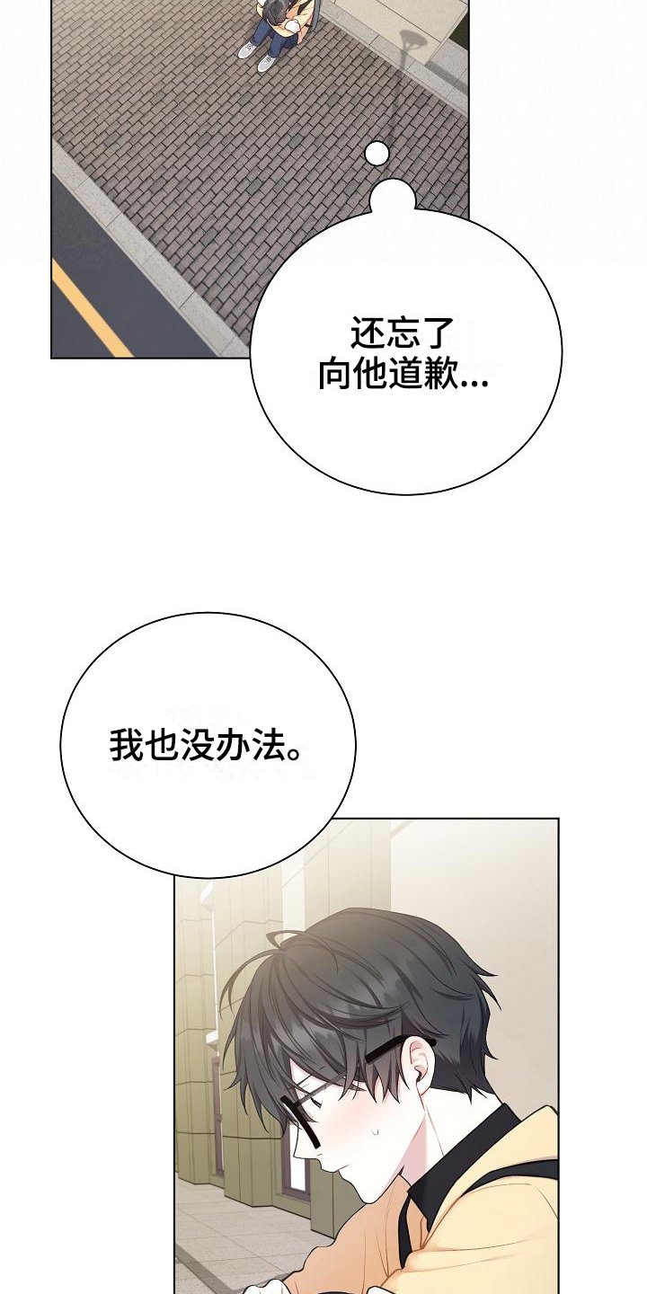 第9章：惊讶