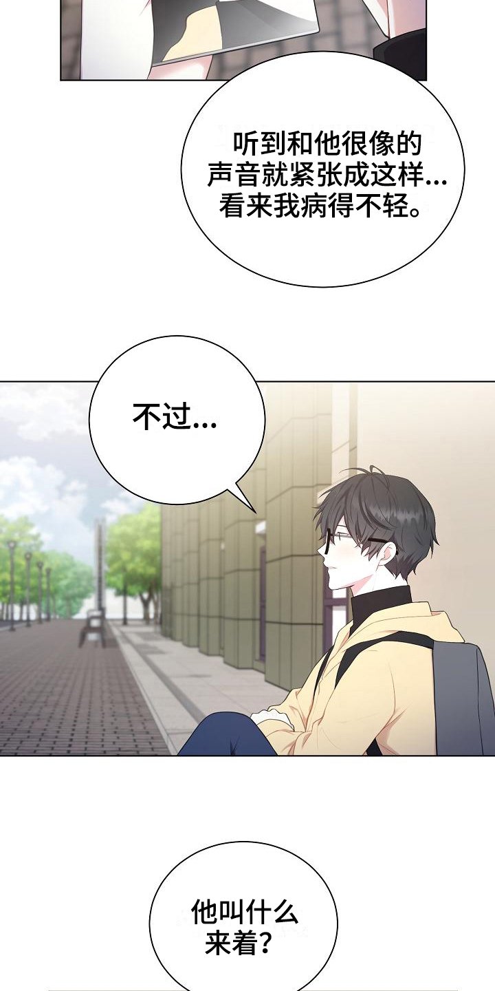 第9章：惊讶