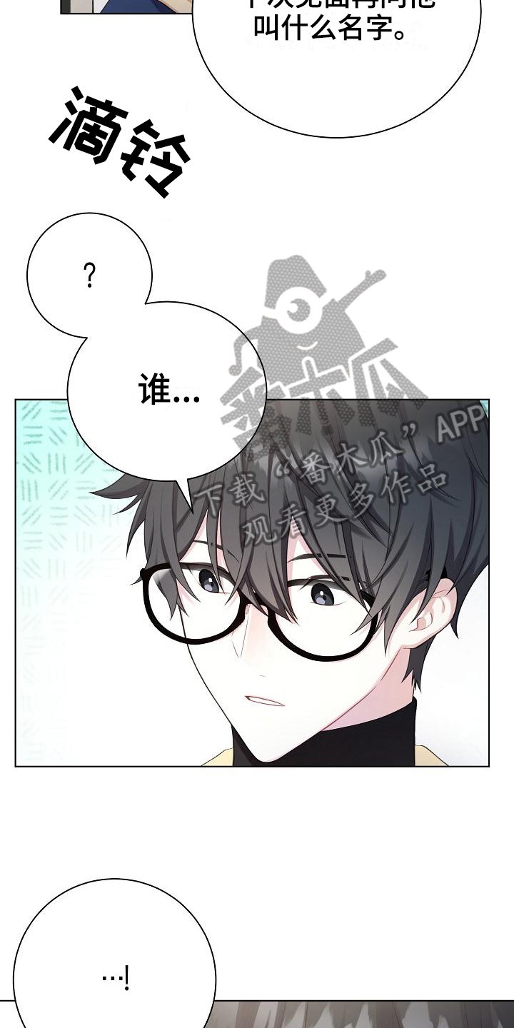 第9章：惊讶