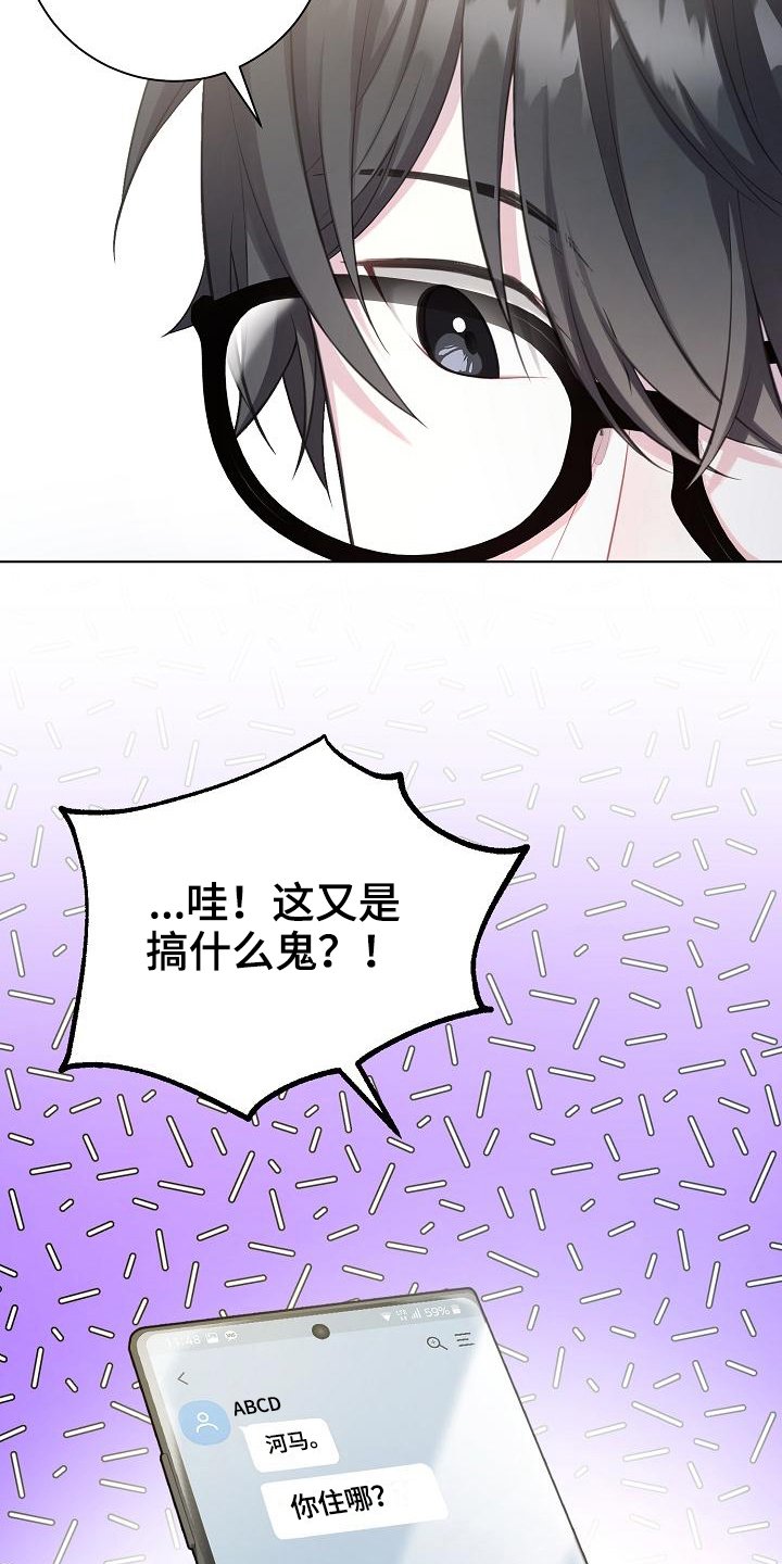 第9章：惊讶
