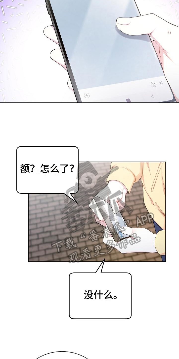 第9章：惊讶
