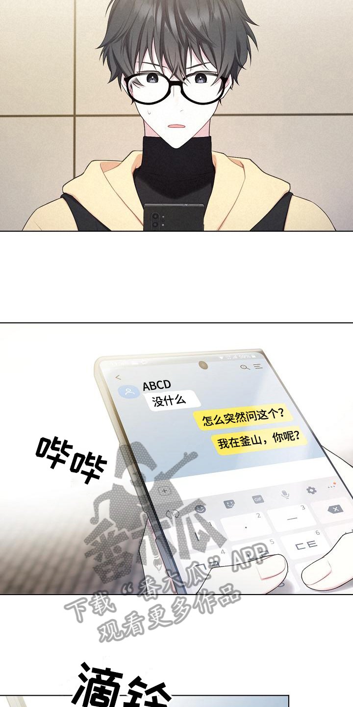 第9章：惊讶