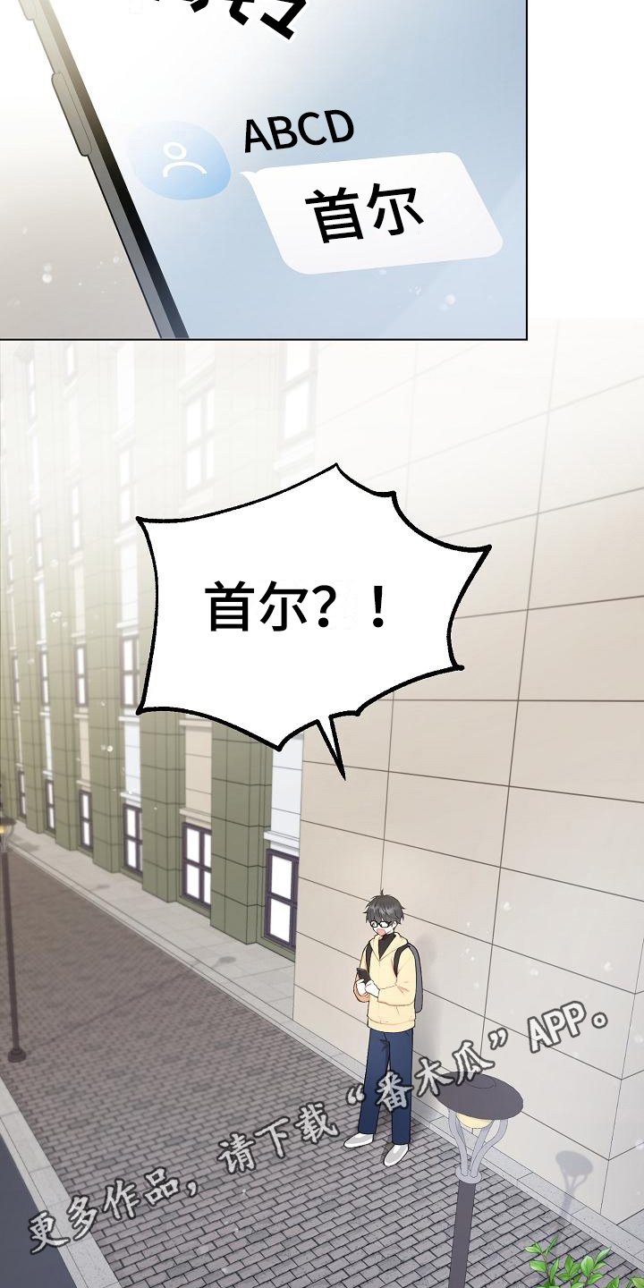 第9章：惊讶