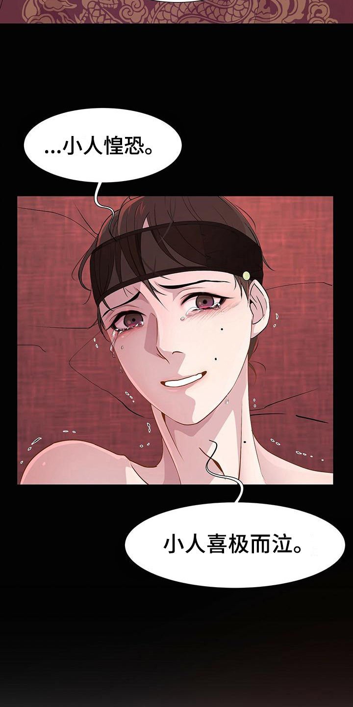 第1章：夜叉鬼王