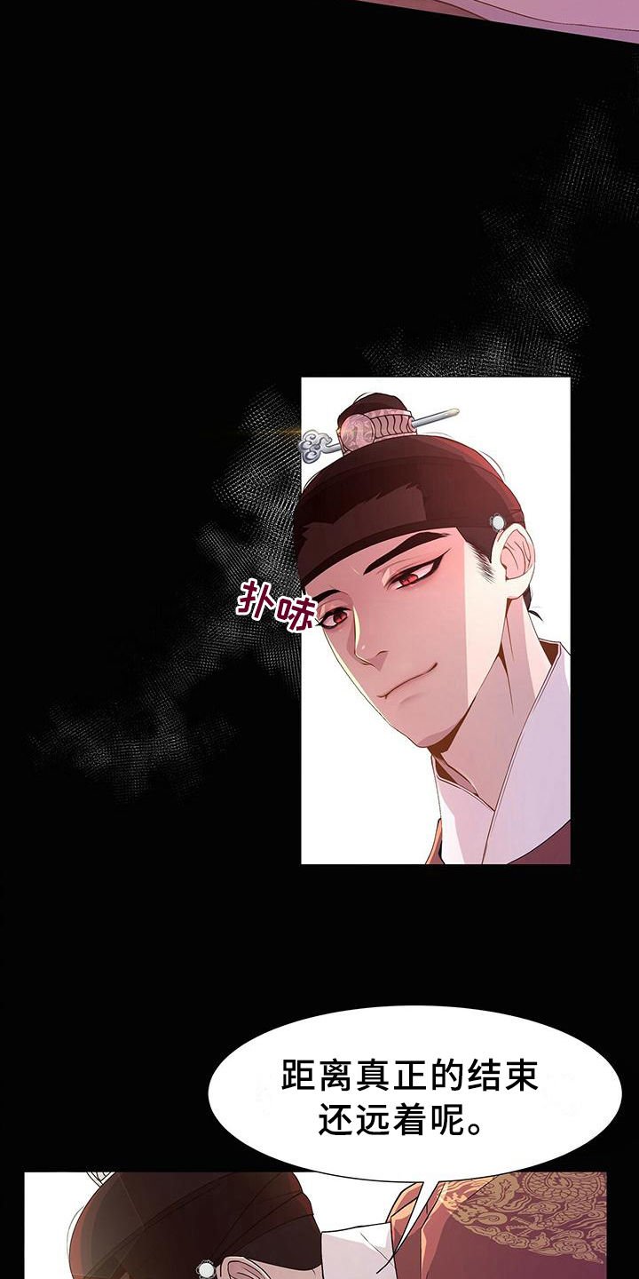 第1章：夜叉鬼王