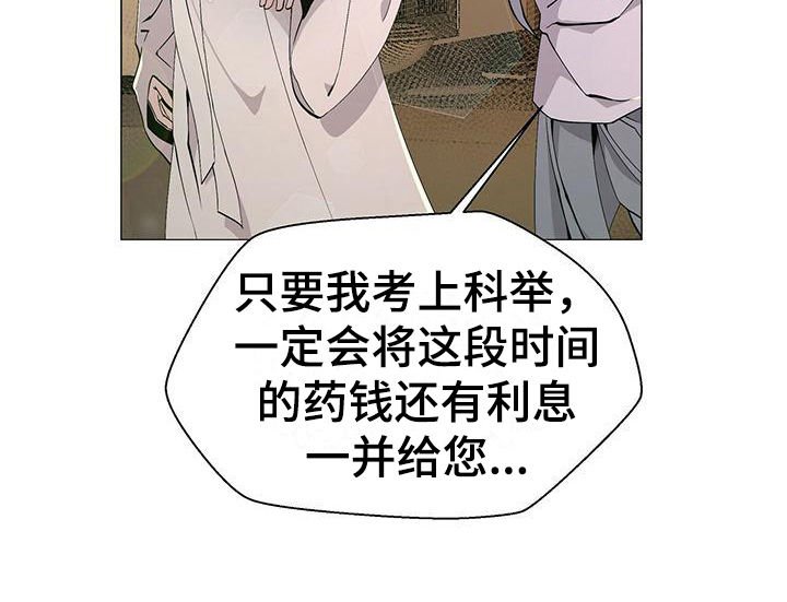 第1章：夜叉鬼王