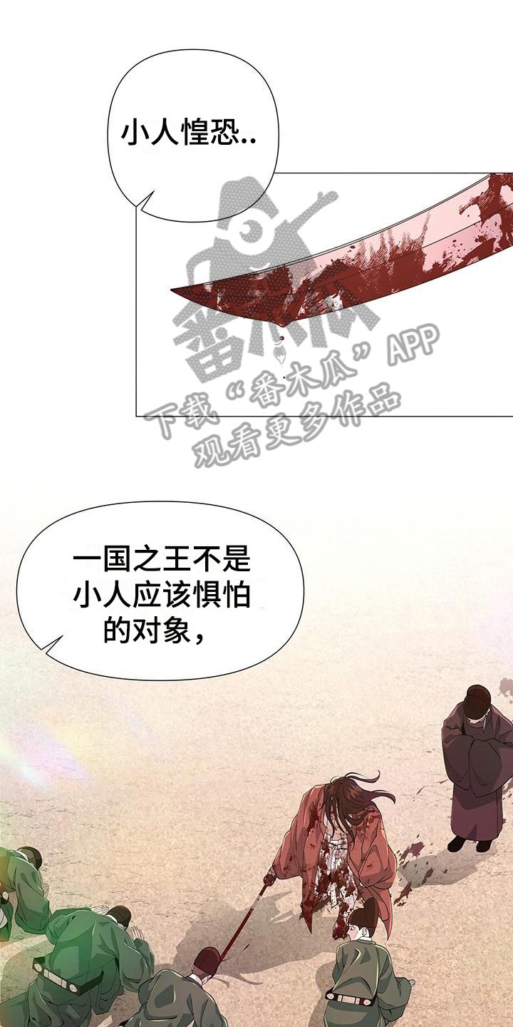 第10章：中意