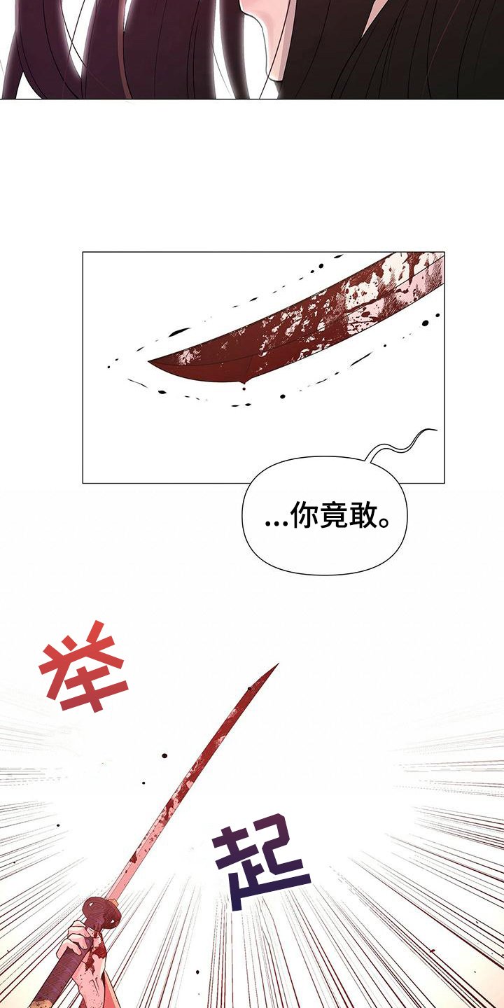 第10章：中意