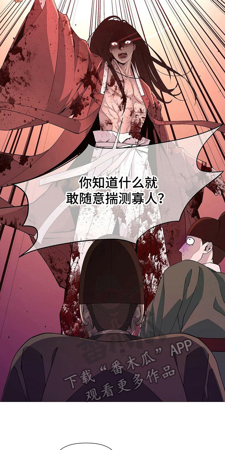第10章：中意