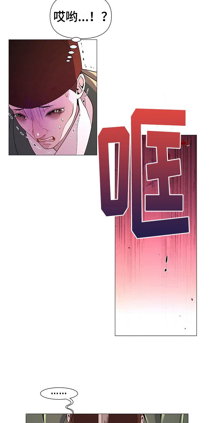 第10章：中意