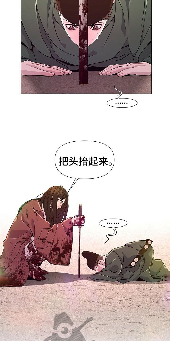 第10章：中意