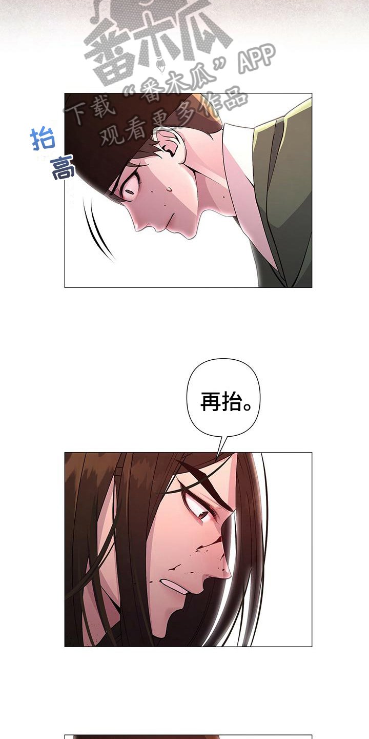 第10章：中意