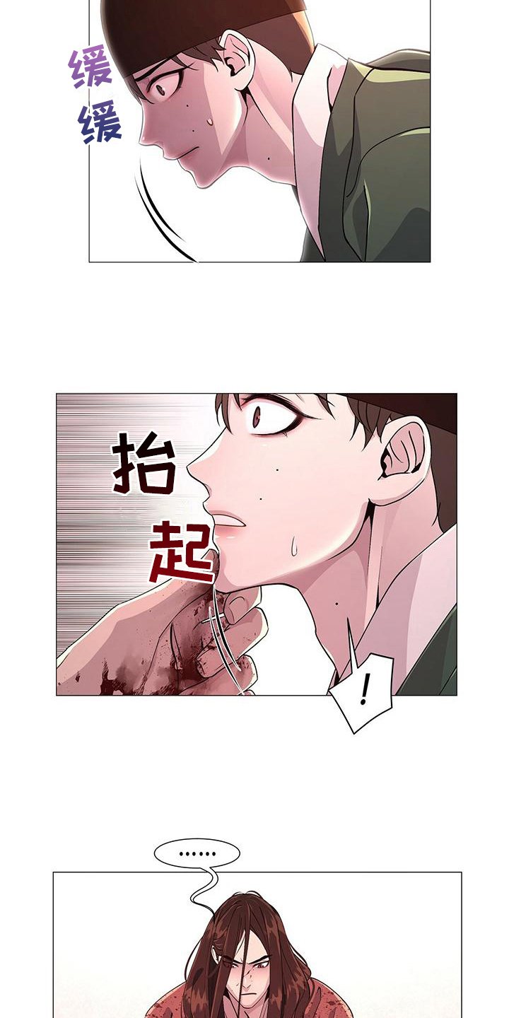 第10章：中意