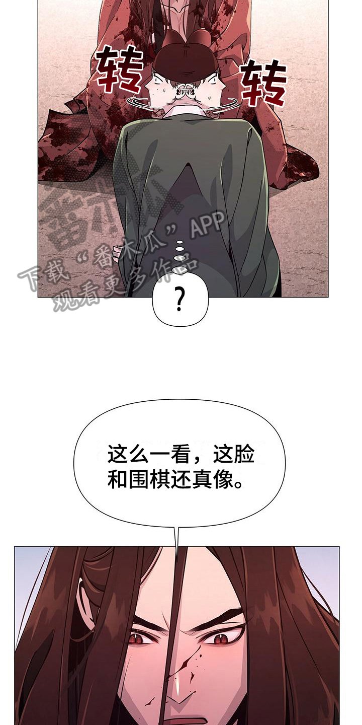 第10章：中意