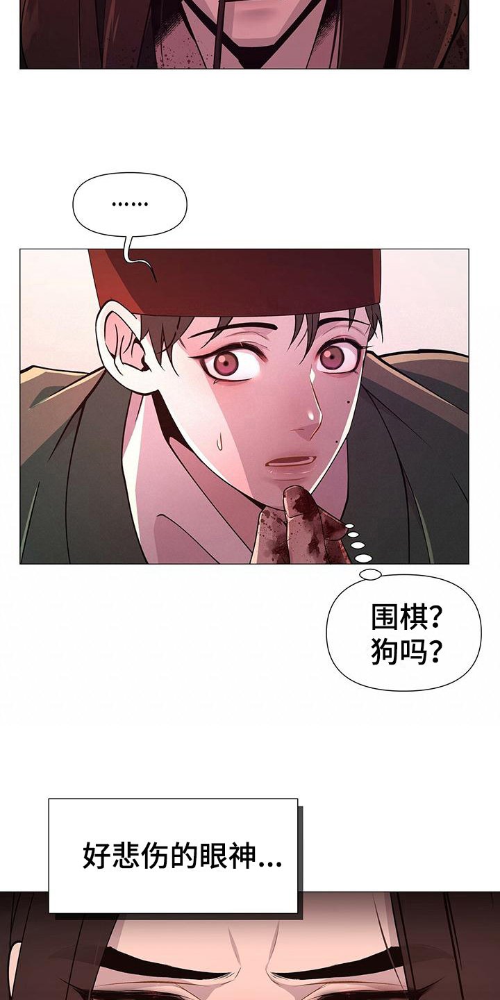 第10章：中意
