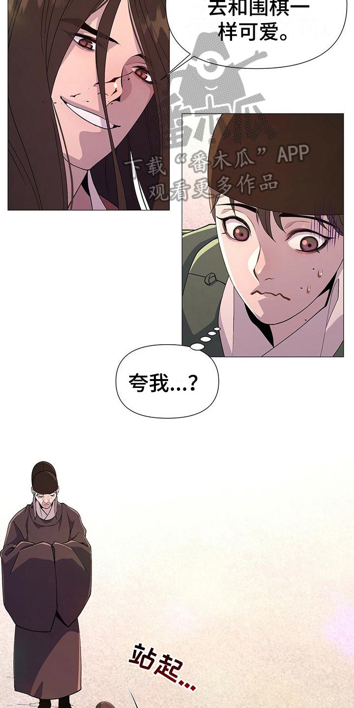 第10章：中意