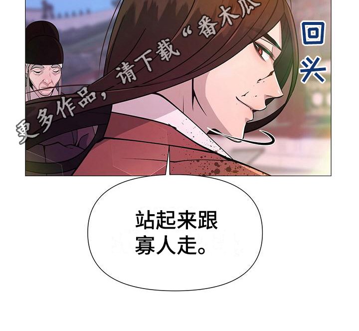 第10章：中意