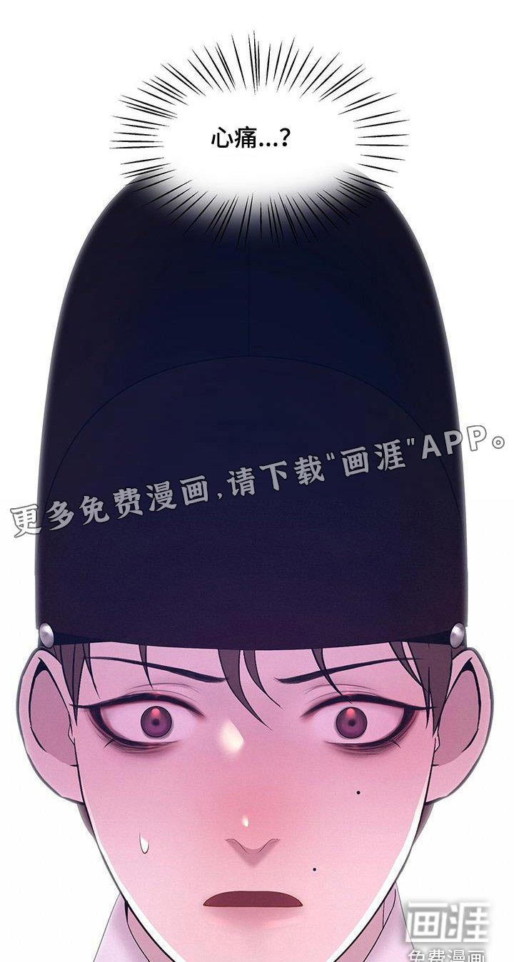 第100章：不如