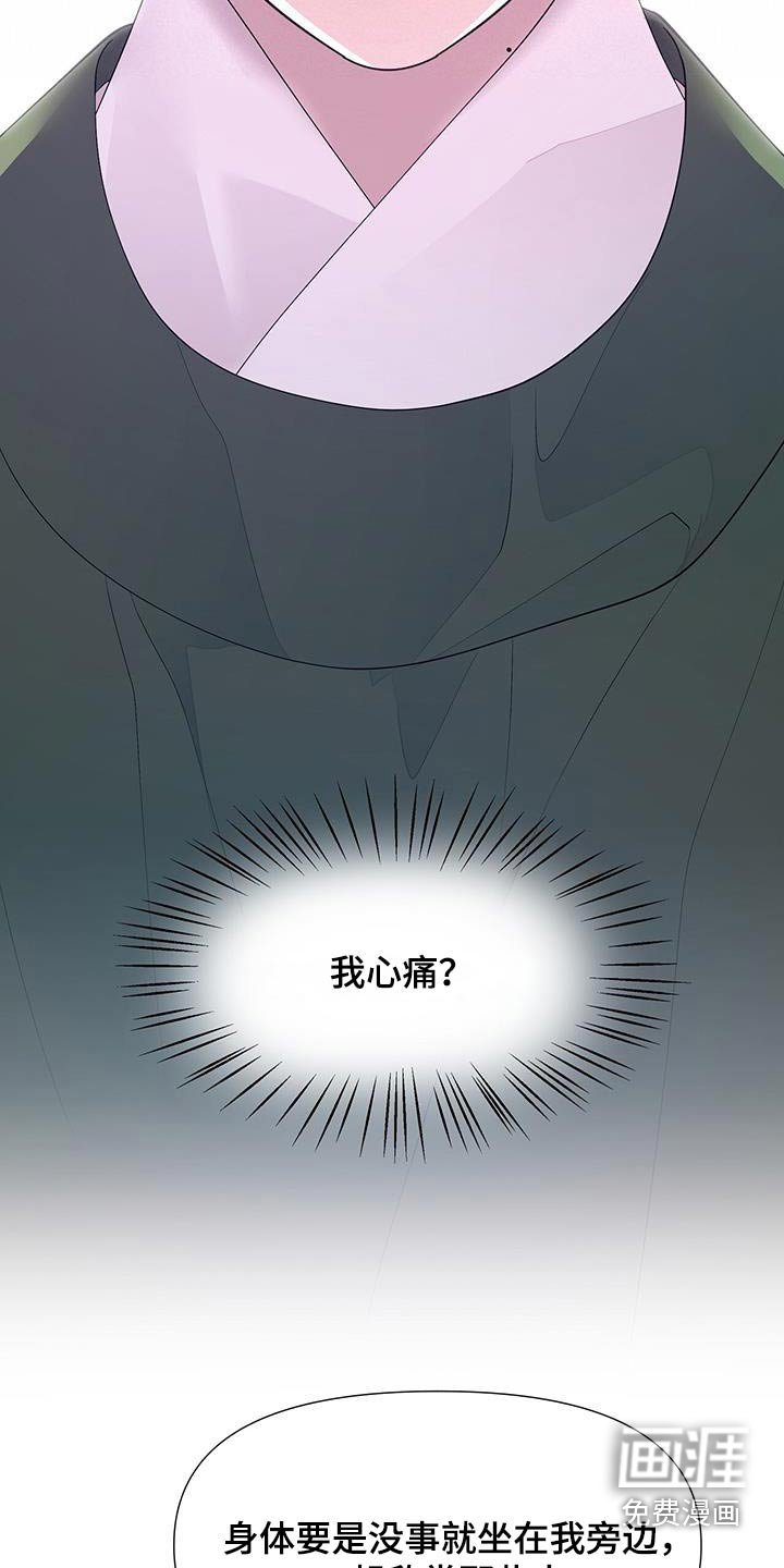 第100章：不如
