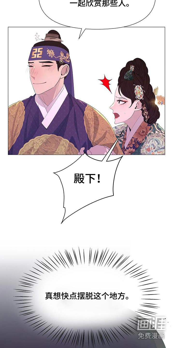 第100章：不如