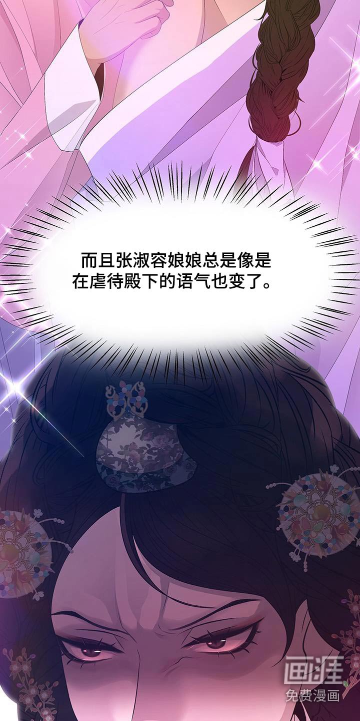 第100章：不如