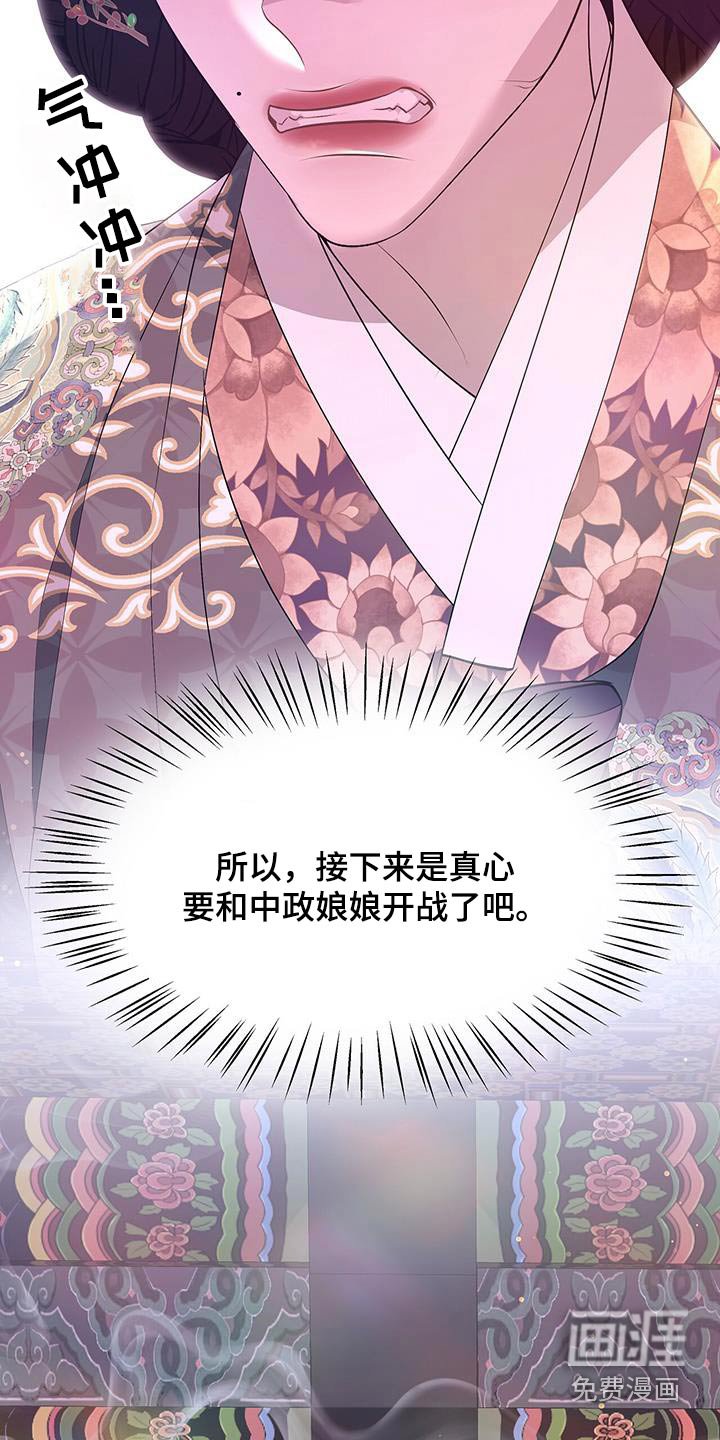 第100章：不如
