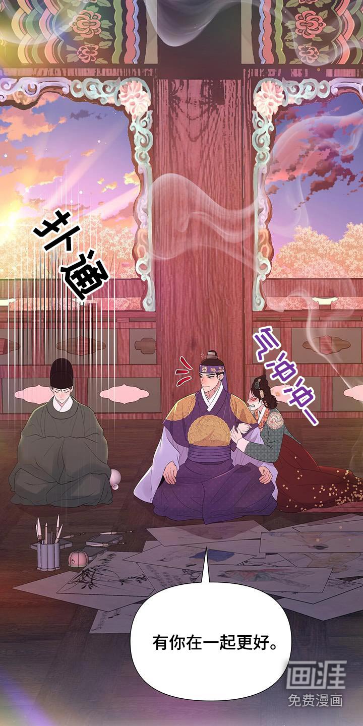 第100章：不如