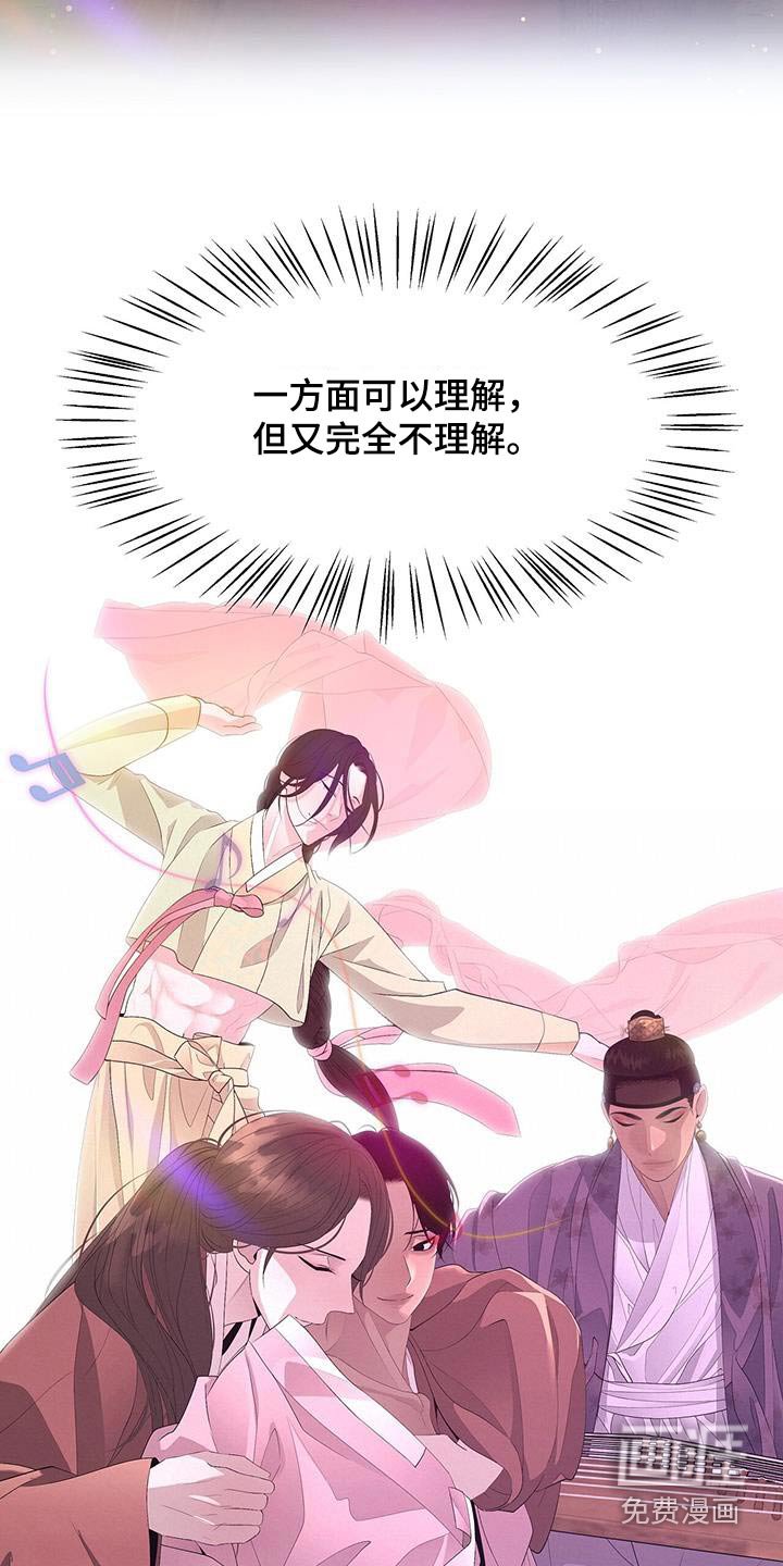 第100章：不如