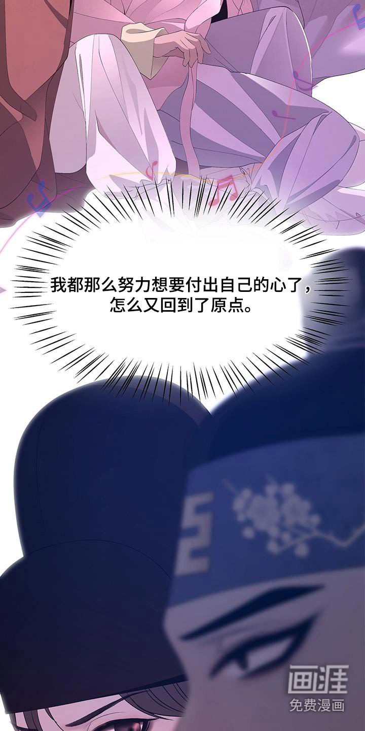 第100章：不如