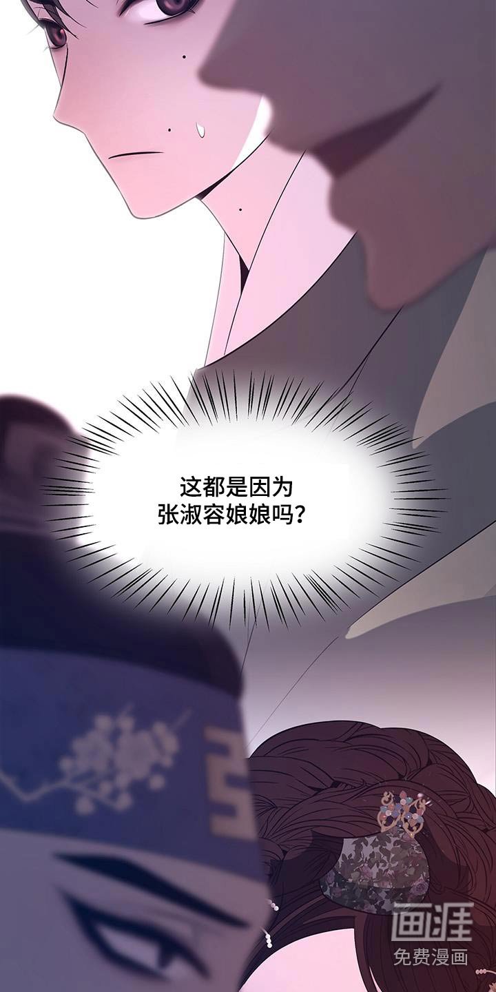 第100章：不如