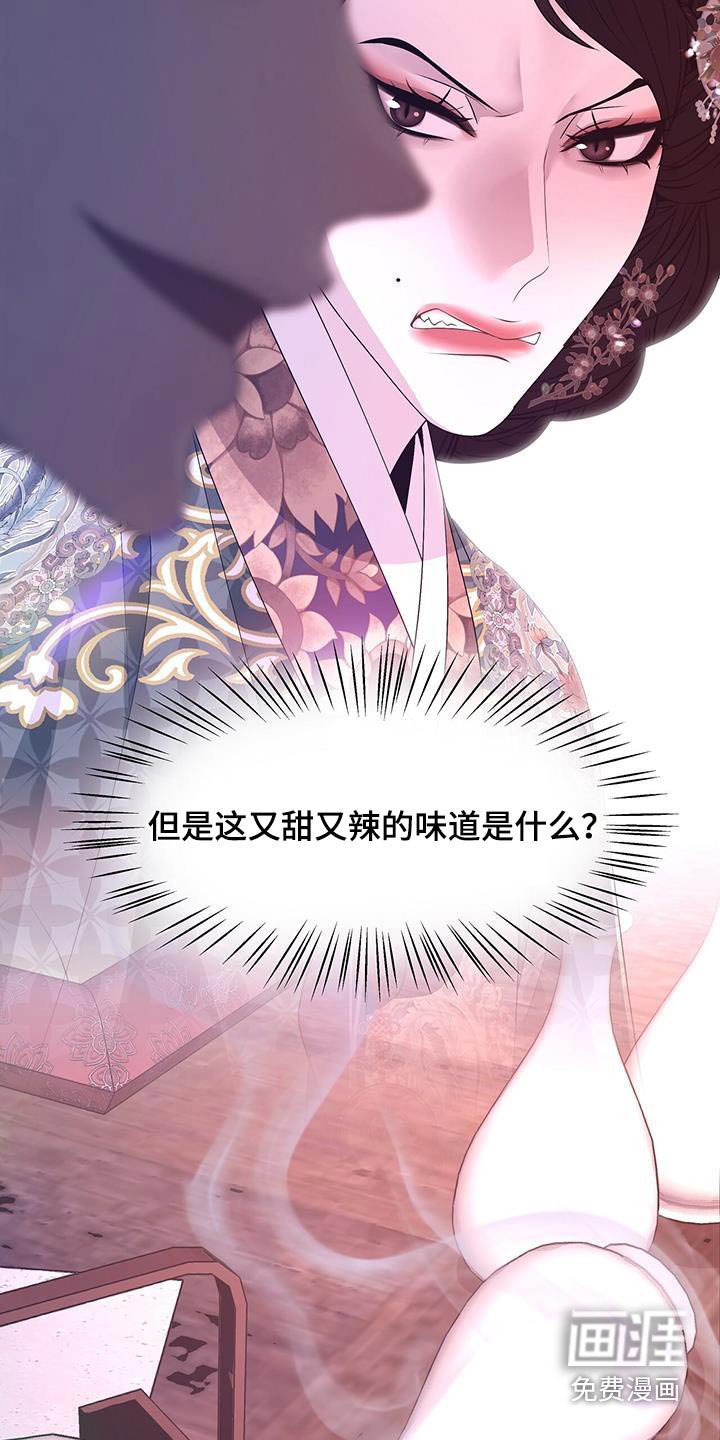 第100章：不如