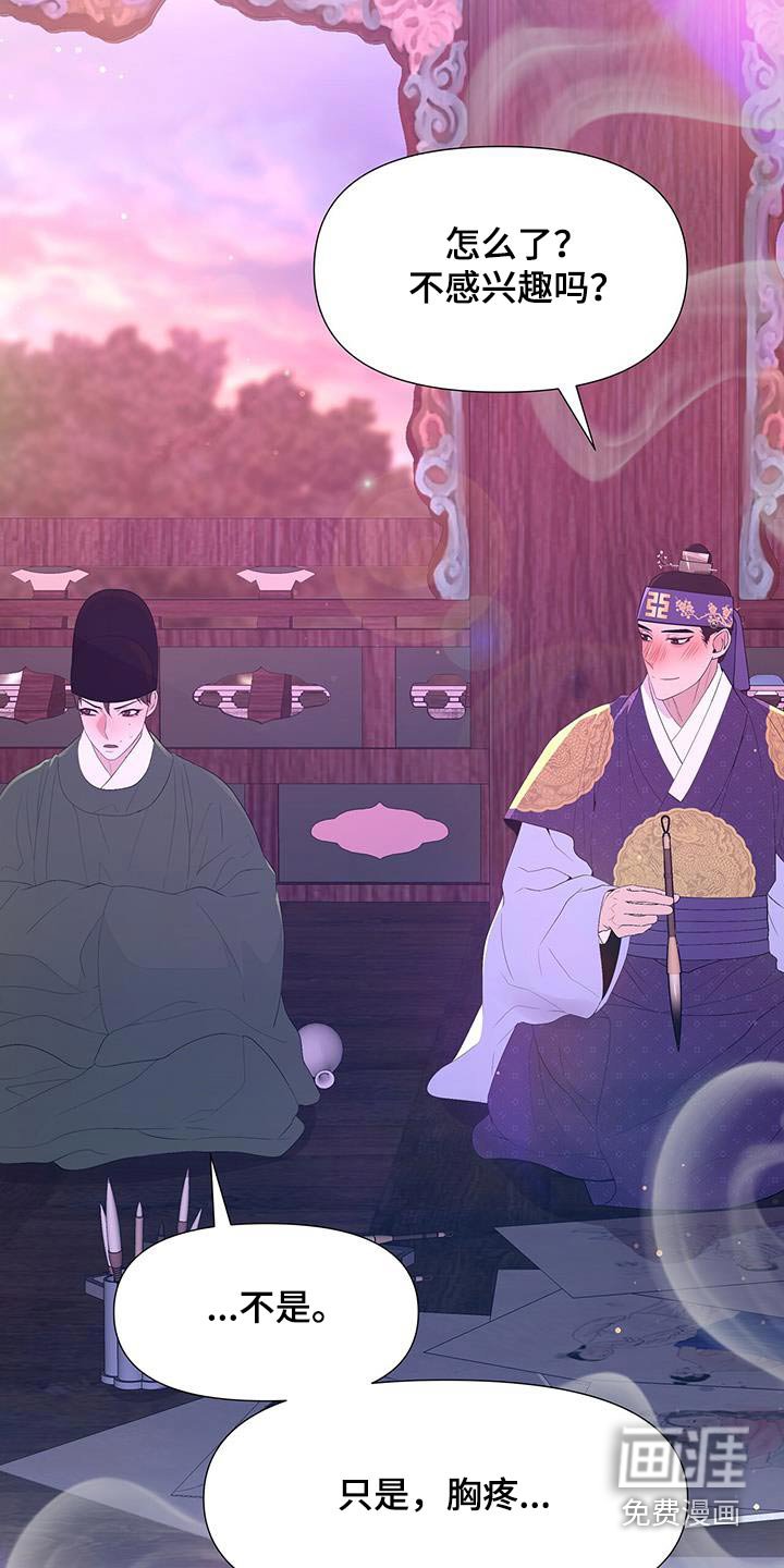 第100章：不如
