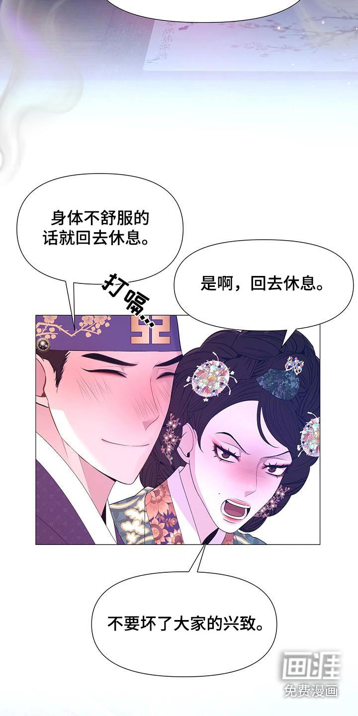第100章：不如