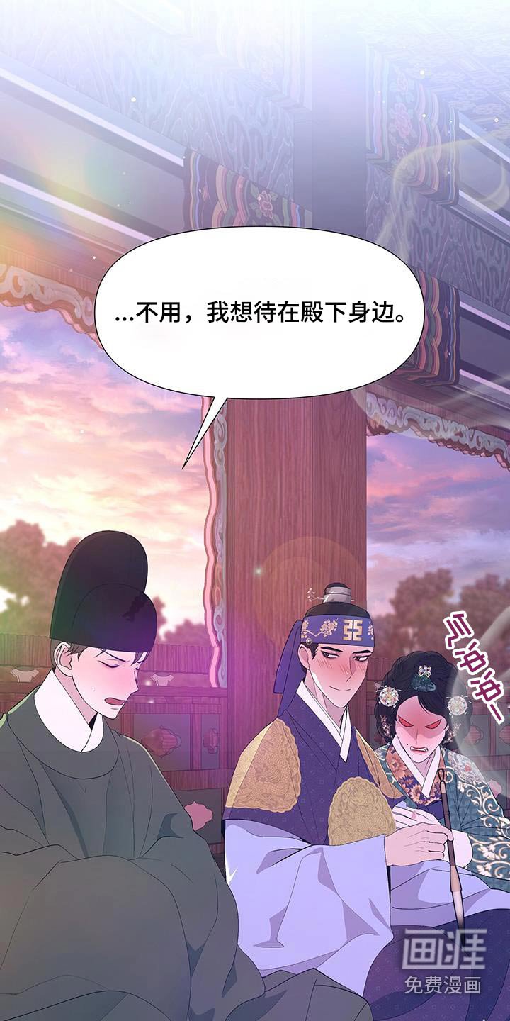 第100章：不如