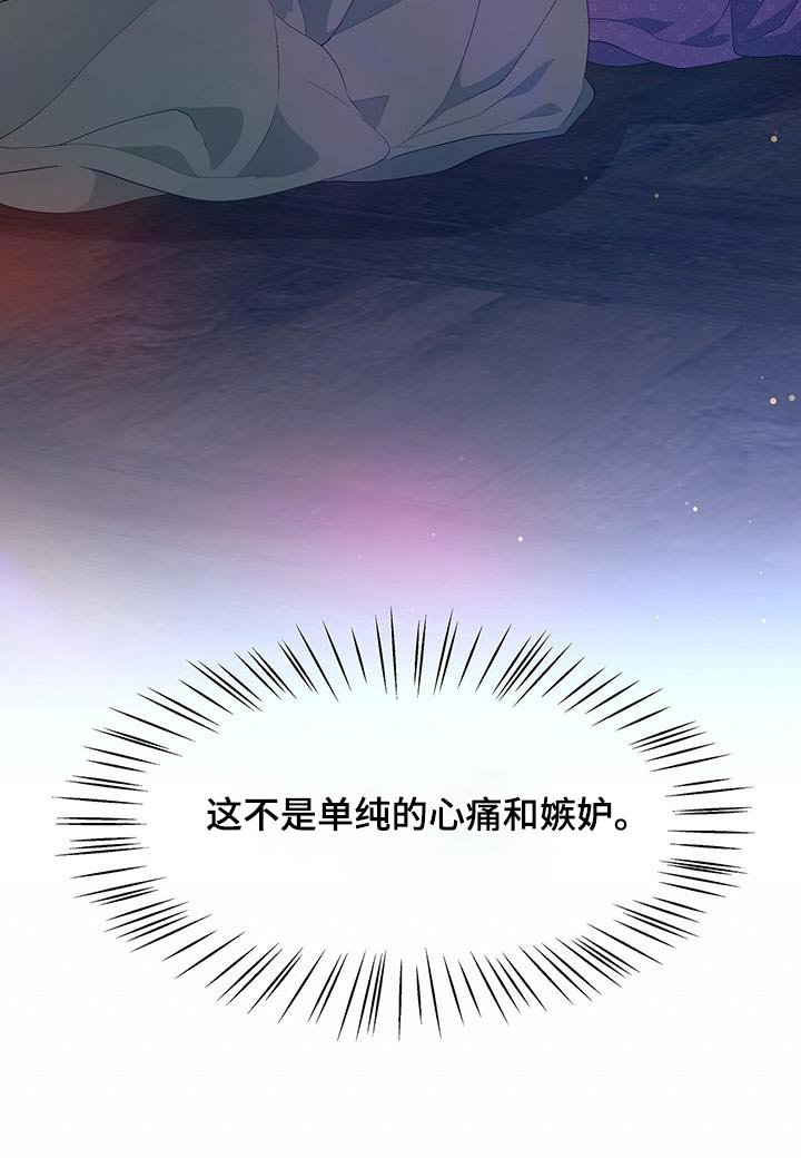 第100章：不如