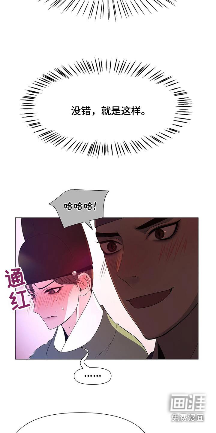 第100章：不如