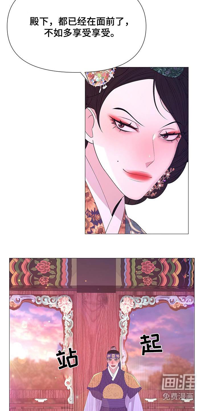 第100章：不如