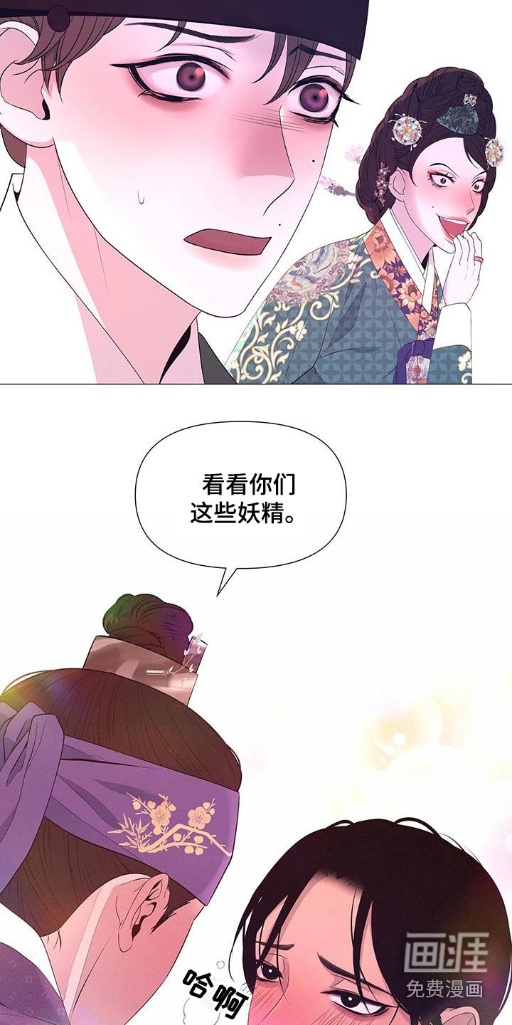 第100章：不如