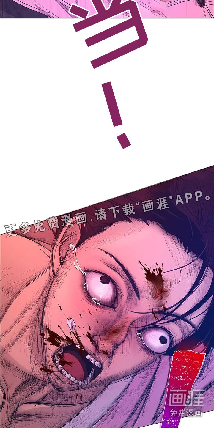 第100章：不如